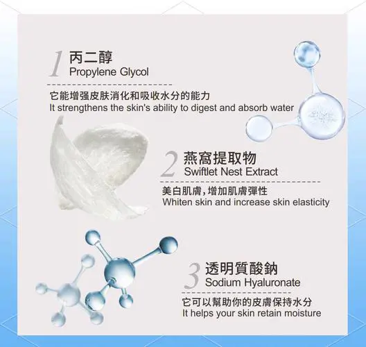 海之寇燕窝面膜怎么样