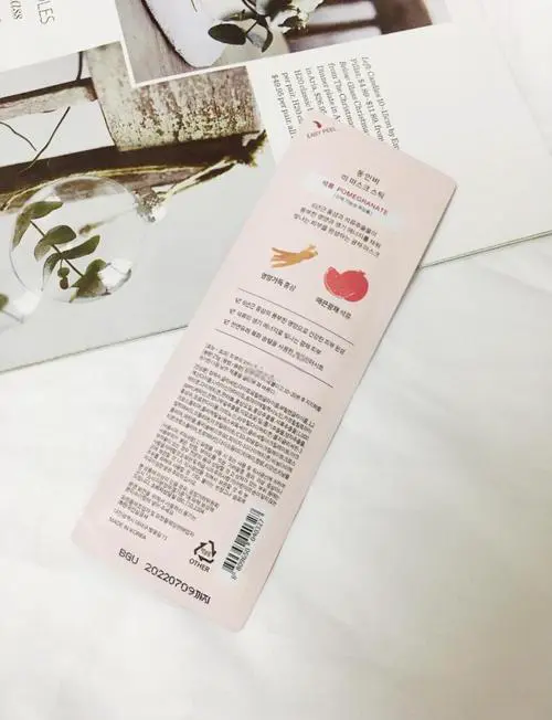 雅石榴面膜怎么样