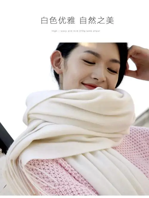 白色长披肩怎么搭配图片