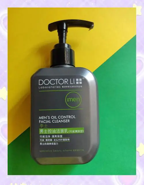 用李医生洗面奶怎么样