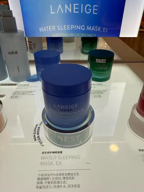 兰芝矿物质面膜怎么样