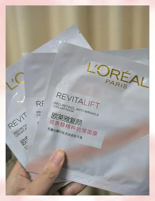 欧莱雅复颜贴合提拉弹力面膜怎么样