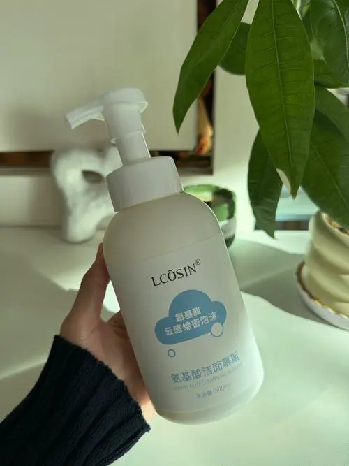 兰可欣男士洗面奶怎么样