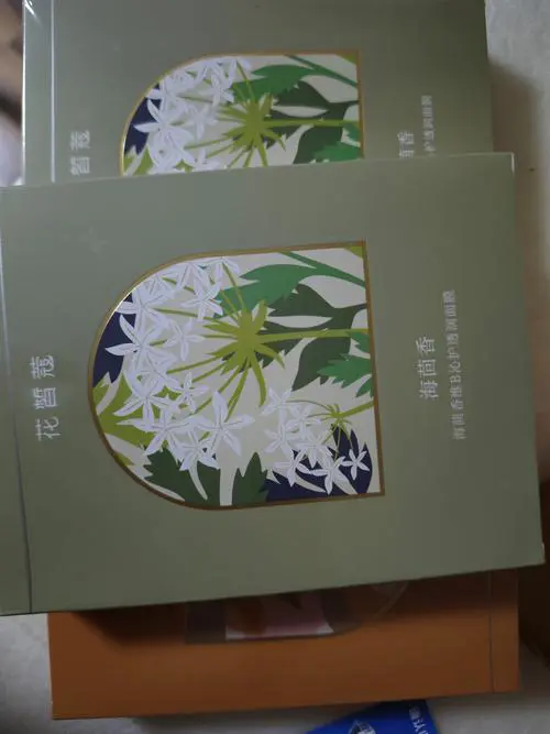 花皙蔻花园面膜怎么样