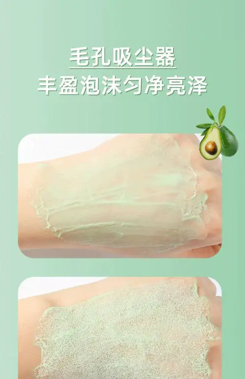 去角质可以和泡沫面膜怎么样