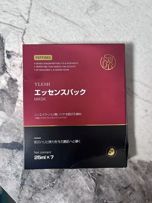 日本的毒蛇面膜怎么样