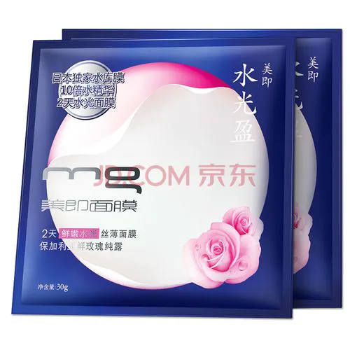 美即丝露玫瑰面膜怎么样