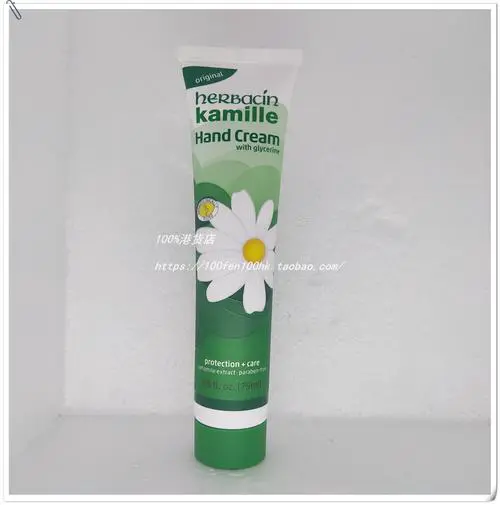 herbacin德国小甘菊洗面奶怎么样