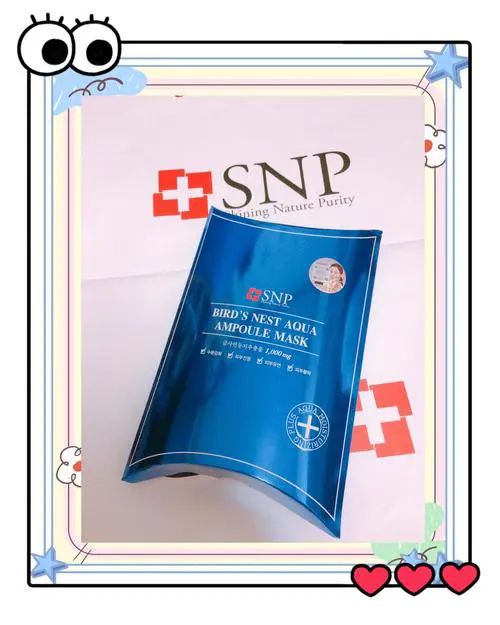 snp龙面膜效果怎么样