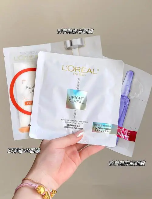 欧莱雅的泡泡面膜怎么样