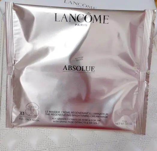 兰蔻滋养面膜怎么样