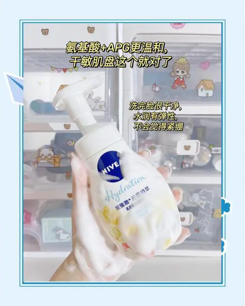 妮维雅洗面奶怎么打开