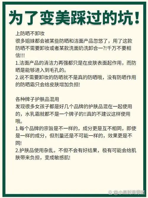 没有洗面奶卸妆怎么办