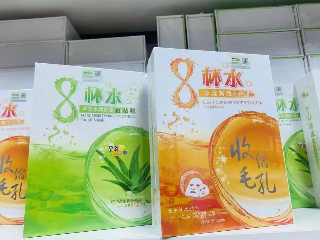 8杯水面膜用了怎么样