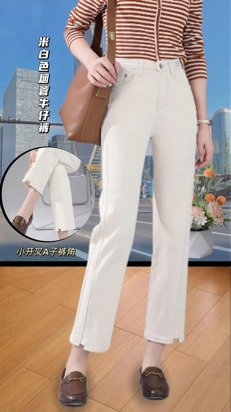 米白色裤子配什么鞋子