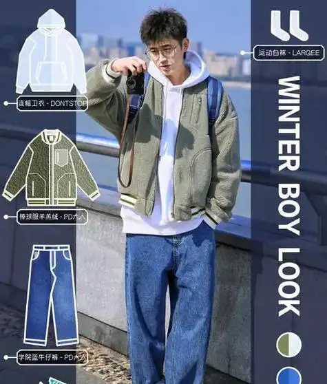 蓝色皮鞋怎么搭配衣服好看吗