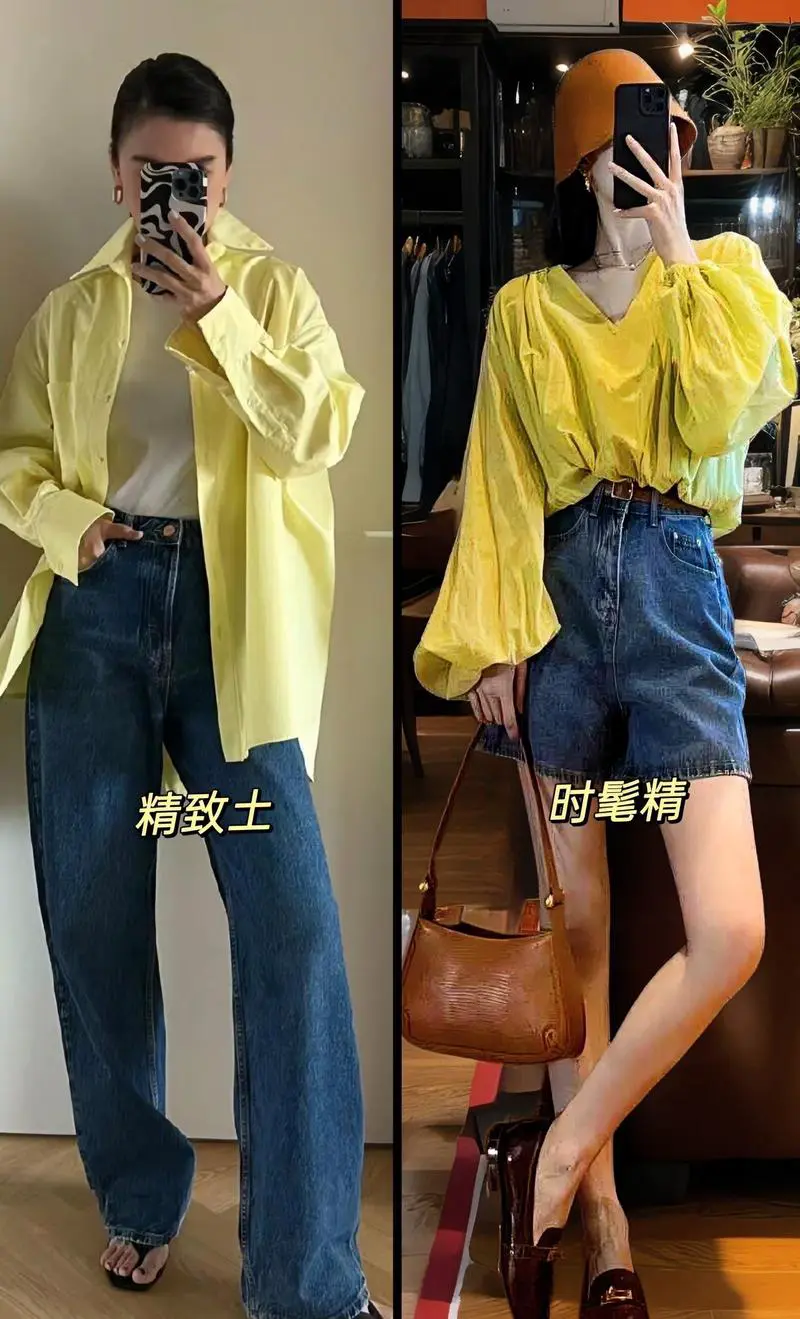 黄搭配什么颜色最好看