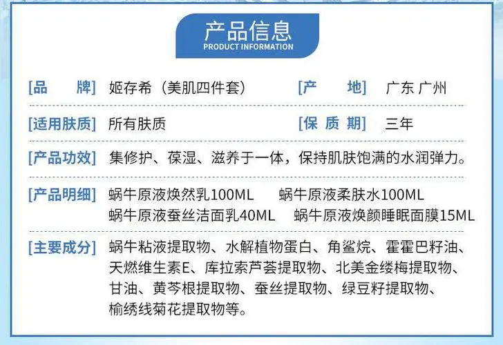 蜗牛洗面奶怎么评价