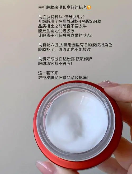 润肤水做面膜怎么样