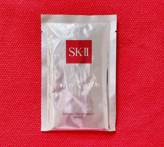 skll美白面膜怎么样