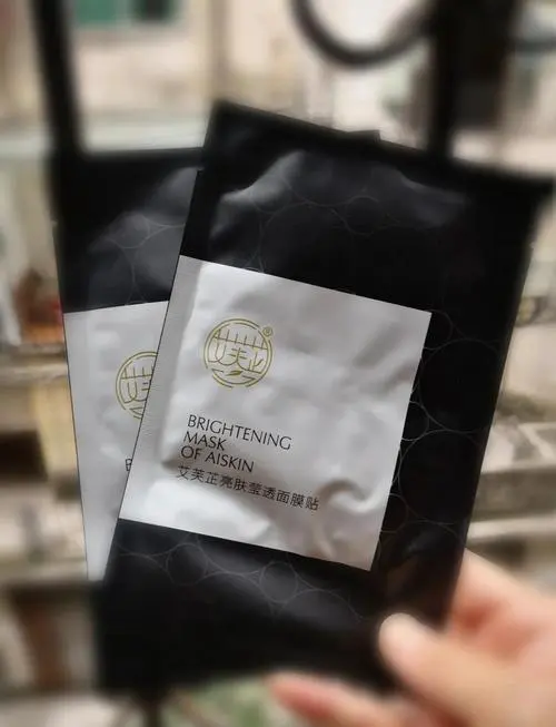 艾芙蔻面膜怎么样