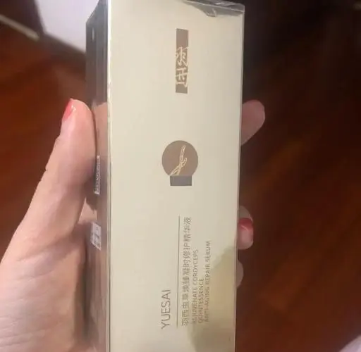 羽西萃虫草面膜怎么样