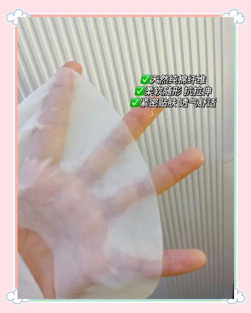 胶原蛋白自制面膜怎么样