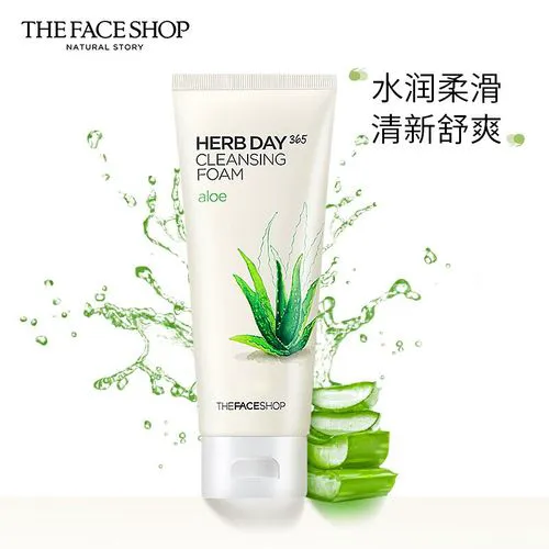 the face shop芦荟洗面奶怎么样