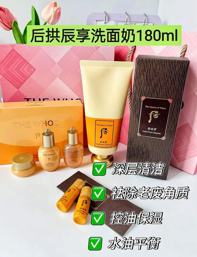 后洗面奶怎么样