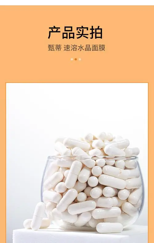 胶原蛋白活性肽自制面膜怎么样