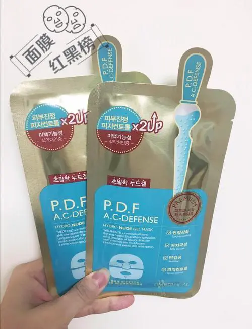 丝可拉面膜怎么样