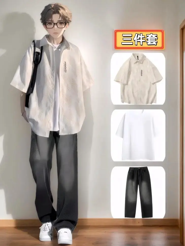 男生和女生的衣服怎么搭配什么裤子好看图片大全集