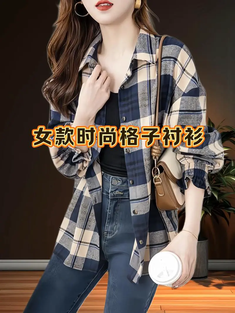 中款的格子衬衫怎么搭配图片