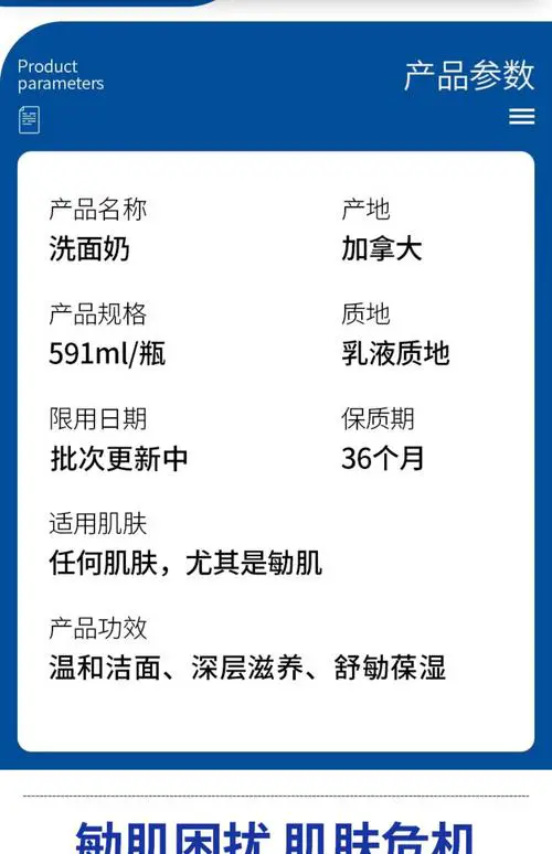 丝塔芙洗面奶怎么辨真伪