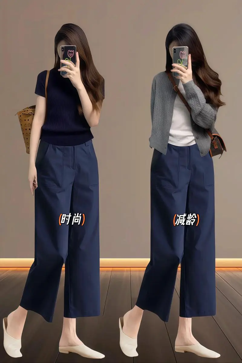 藏青裤子配什么颜色上衣