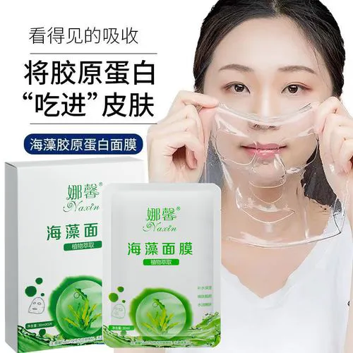 玻尿酸 胶原蛋白 面膜怎么样