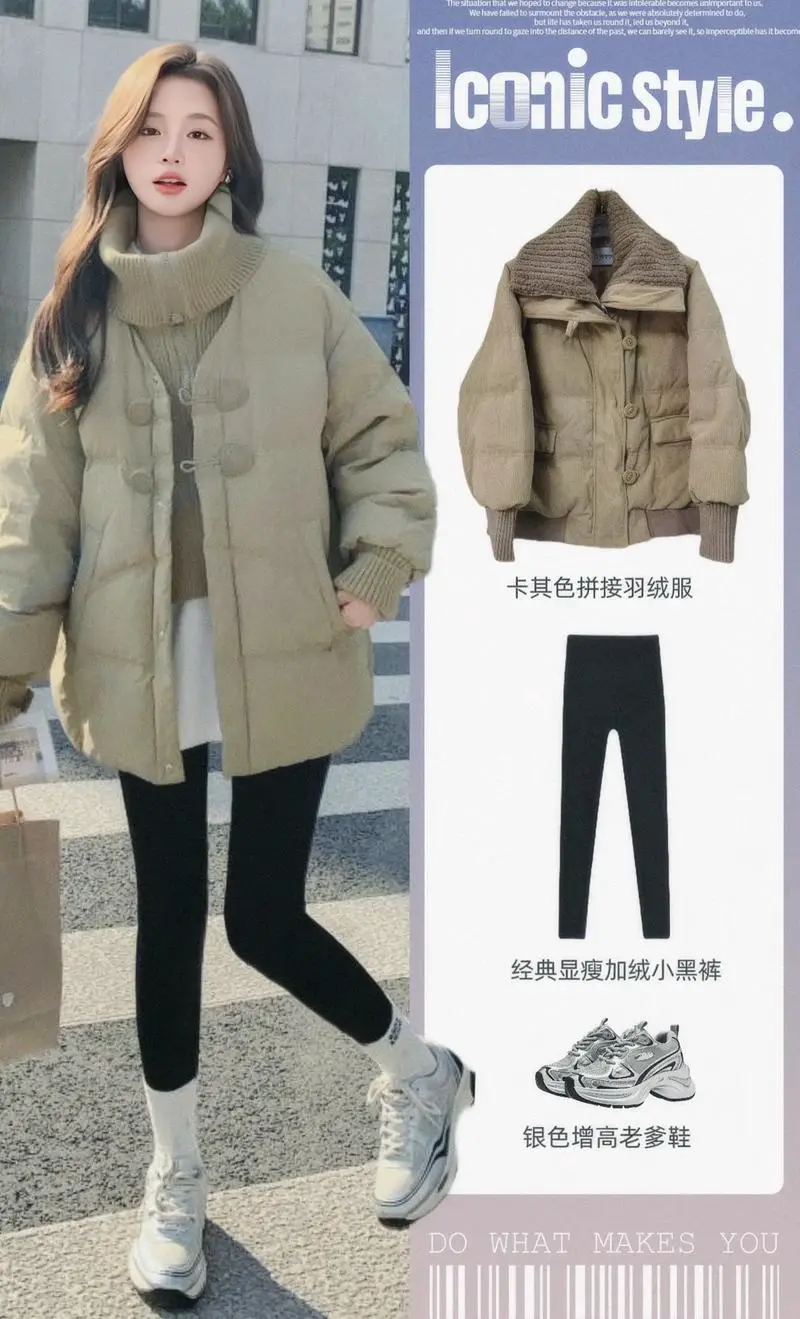 卡其色的长款羽绒服怎么搭配什么裤子好看图片