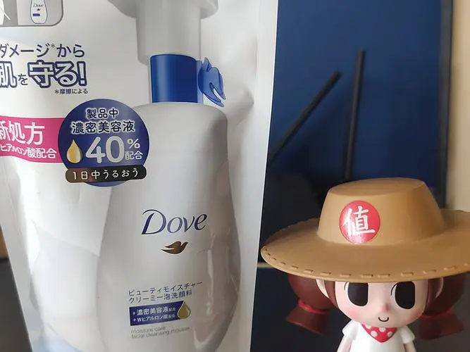 多芬的洗面奶怎么样