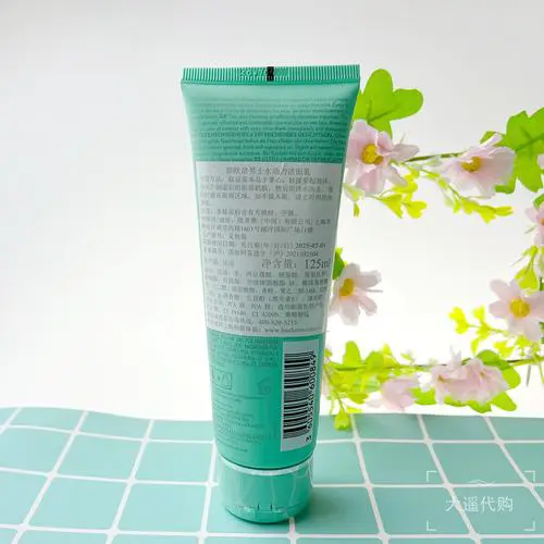 碧欧泉好用的洗面奶怎么样