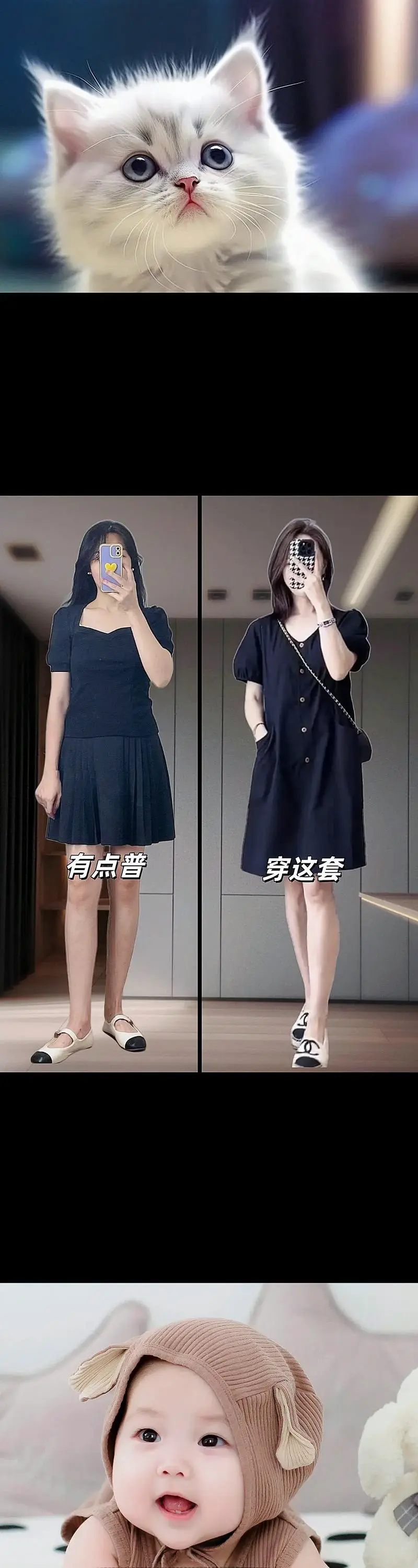 夏天连衣裙短了怎么搭配衣服图片大全