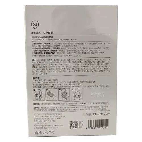 面膜私信怎么样多少钱