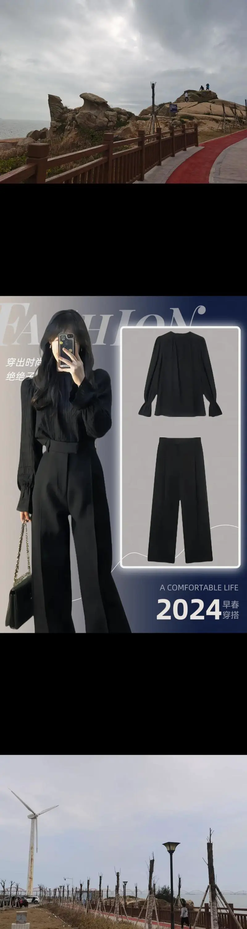 黑色配什么颜色最好看