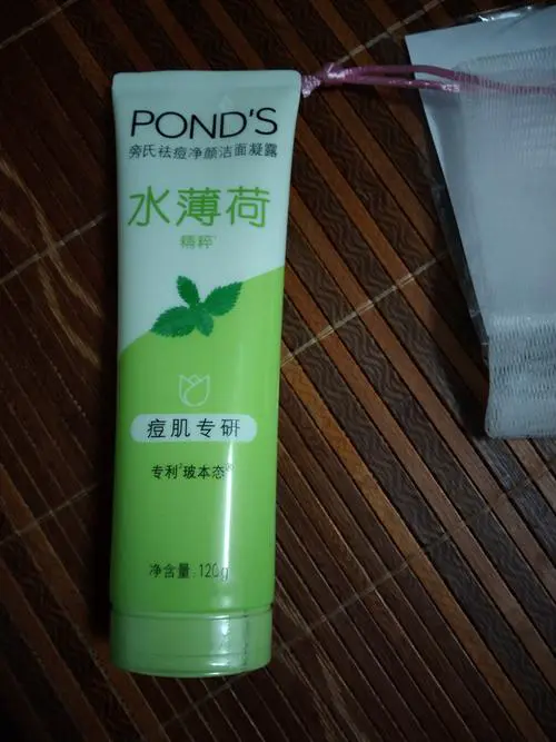 旁氏米粹的洗面奶怎么样