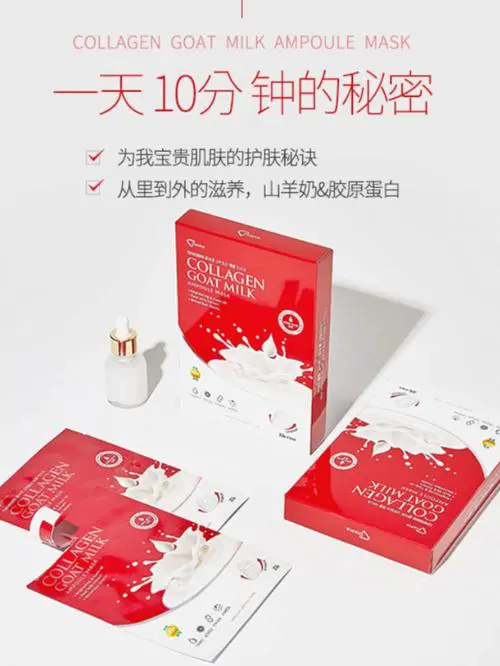 可莱丝红色弹力面膜怎么样