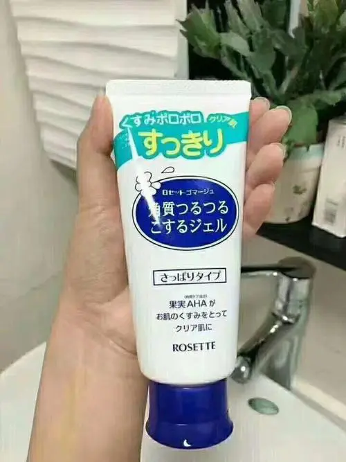 诗美留屋洗面奶怎么样