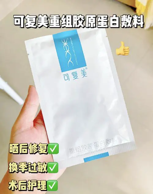 北京医院的面膜怎么样