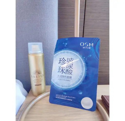 欧诗漫玻尿酸面膜效果怎么样