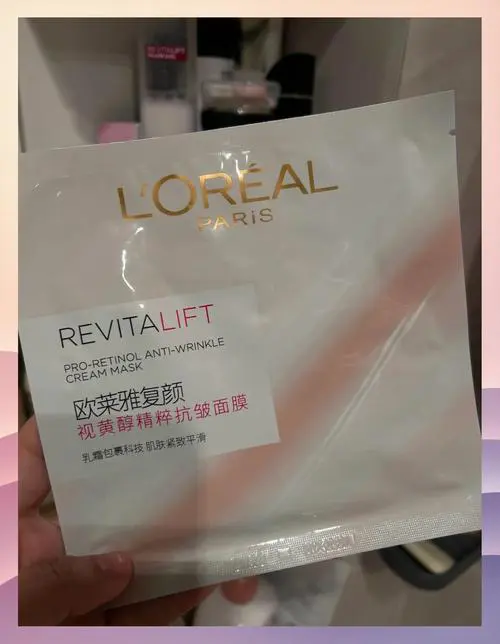 欧莱雅复颜贴合提拉弹力面膜怎么样