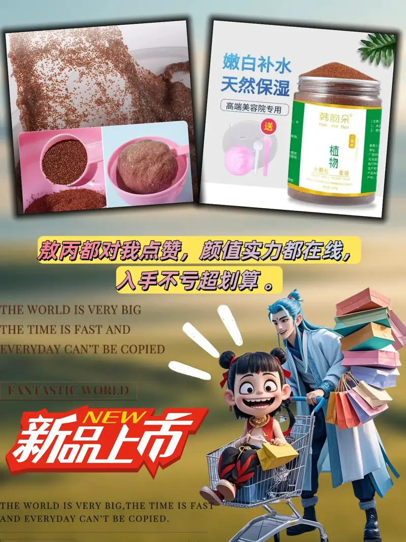 舒缓海藻面膜怎么样