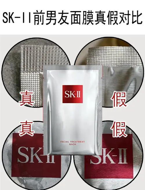 skll面膜怎么样用